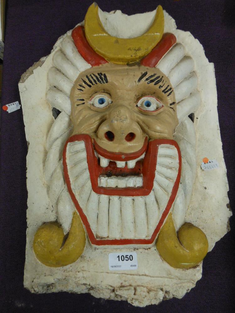 An early 20th century over painted public house grotesque mask: in the form of a bearded man with - Image 2 of 3