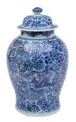 A Chinese blue and white globular jar and a similar baluster vase and cover: the first painted with