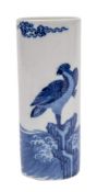 A small Chinese blue and white sleeve vase: painted with a sea eagle perched on a rocky outcrop