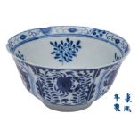 A Chinese blue and white bowl: with lobed rim, painted overall with fish and crustaceans,