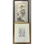 2 framed & glazed oriental pictures. Guilt framed Japanese rice paper print together with a