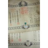 Japan: Orden des goldenen Drachen, 7. Klasse Urkunde.