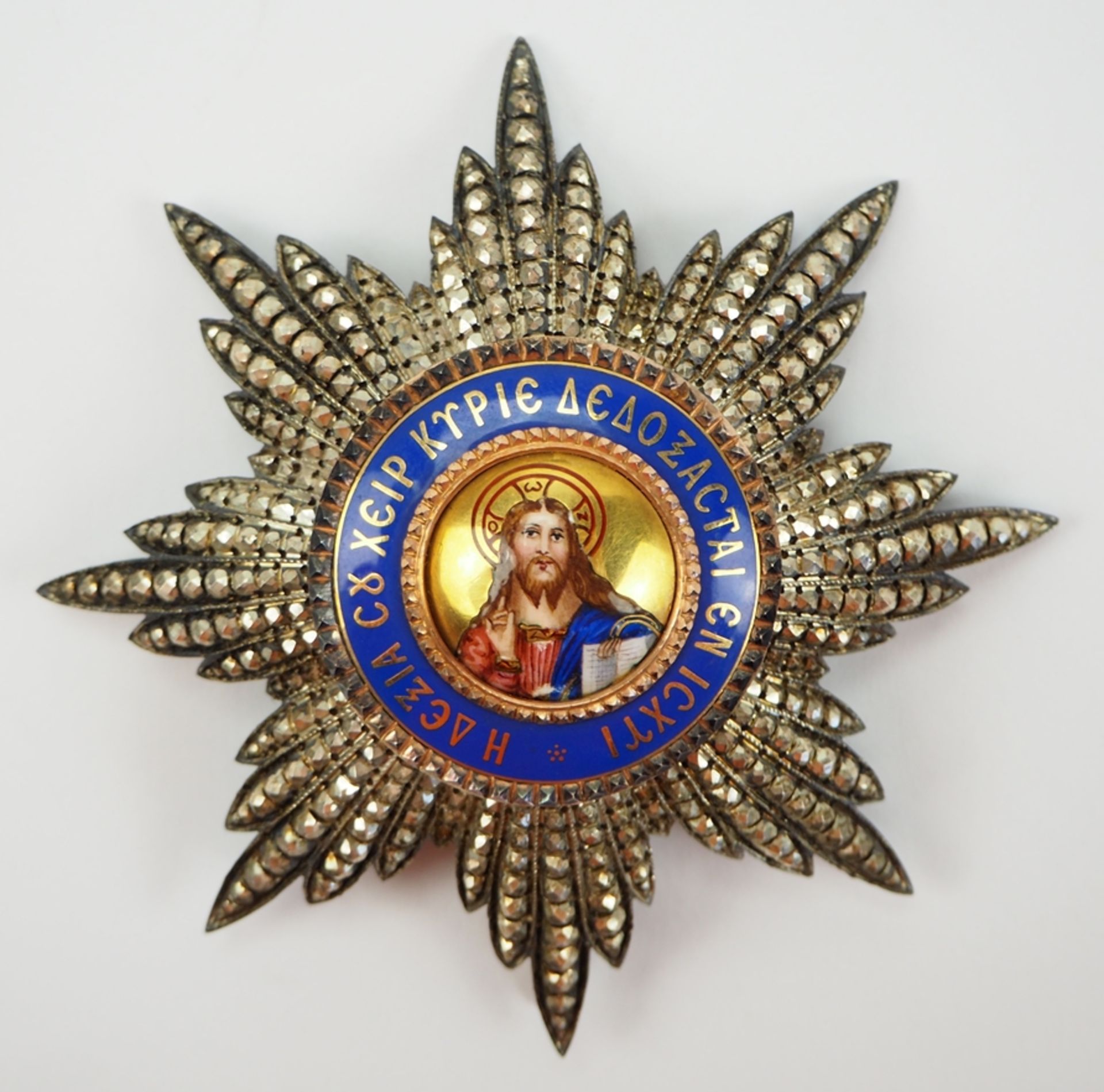 Griechenland: Erlöser Orden, 2. Modell (1863-1974), Großkreuz Stern.