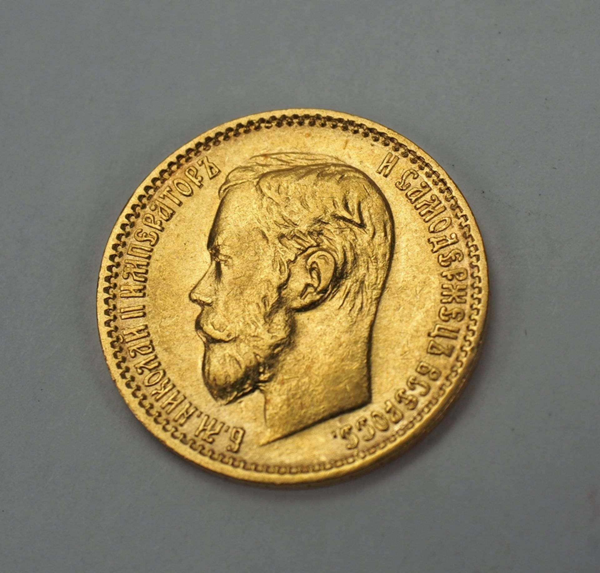 Russland: 5 Rubel 1899 - GOLD.