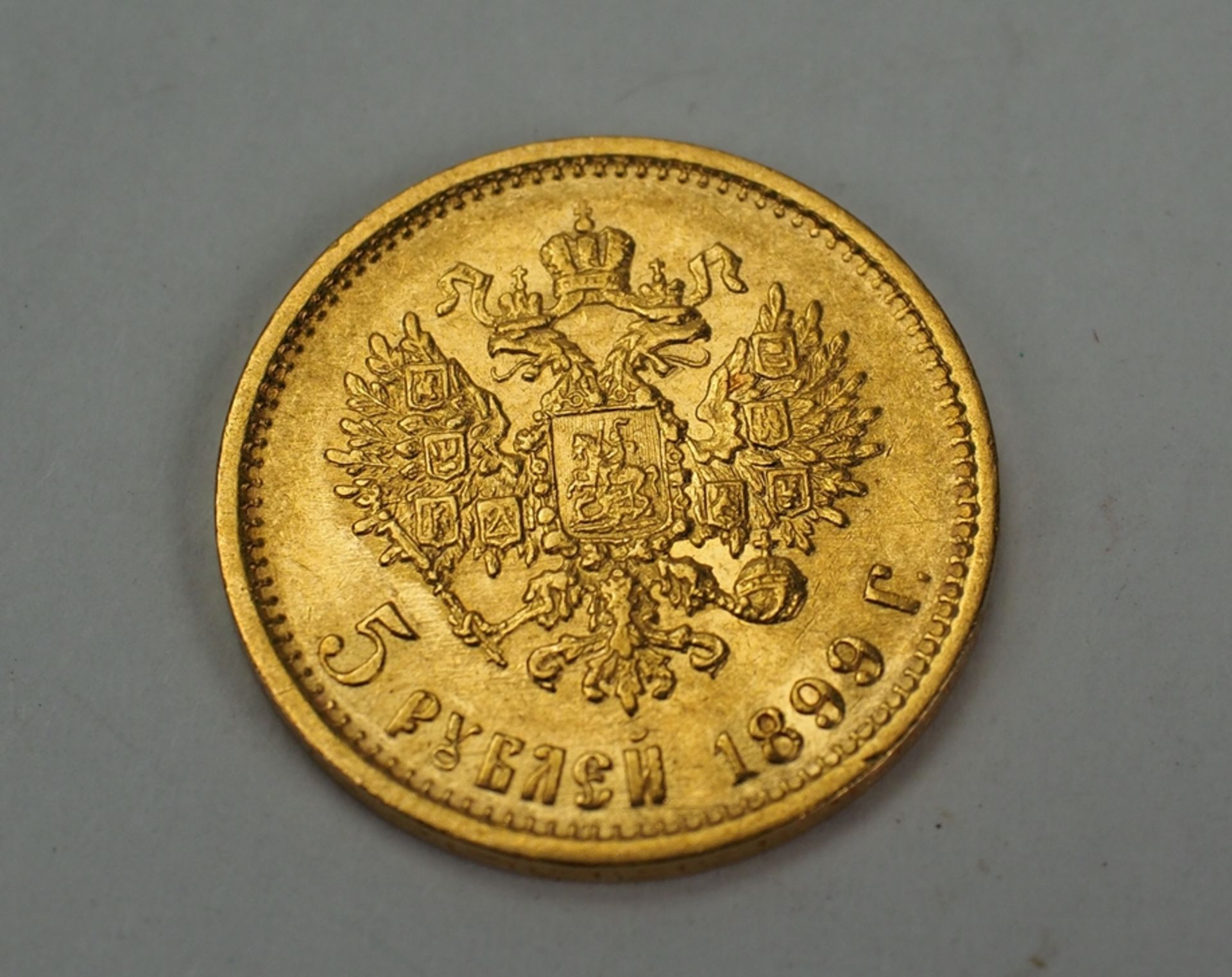 Russland: 5 Rubel 1899 - GOLD. - Image 2 of 2
