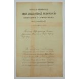 Russland: Orden der hl. Anna, 2. Modell (1810-1917), 2. Klasse mit Diamanten Urkunde für den Großhe