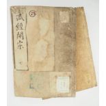 Japan, Edo: Zwei auf Japanpapier handgedruckte Holzschnittbücher, dat. 1661.