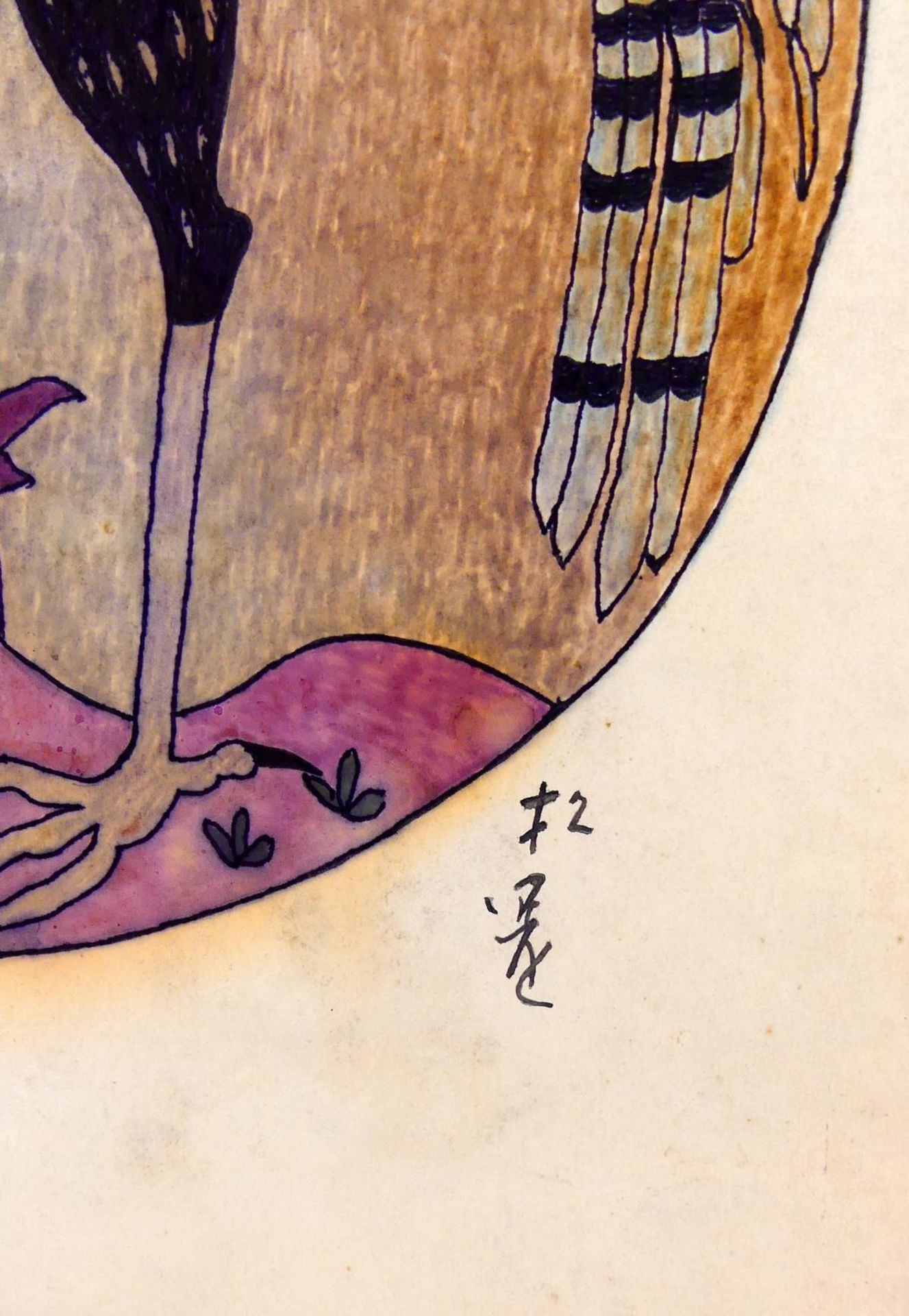 Japanische Malerei, "Greifvogel mit Wurm", ca. 43 x 30 cm - Image 2 of 2