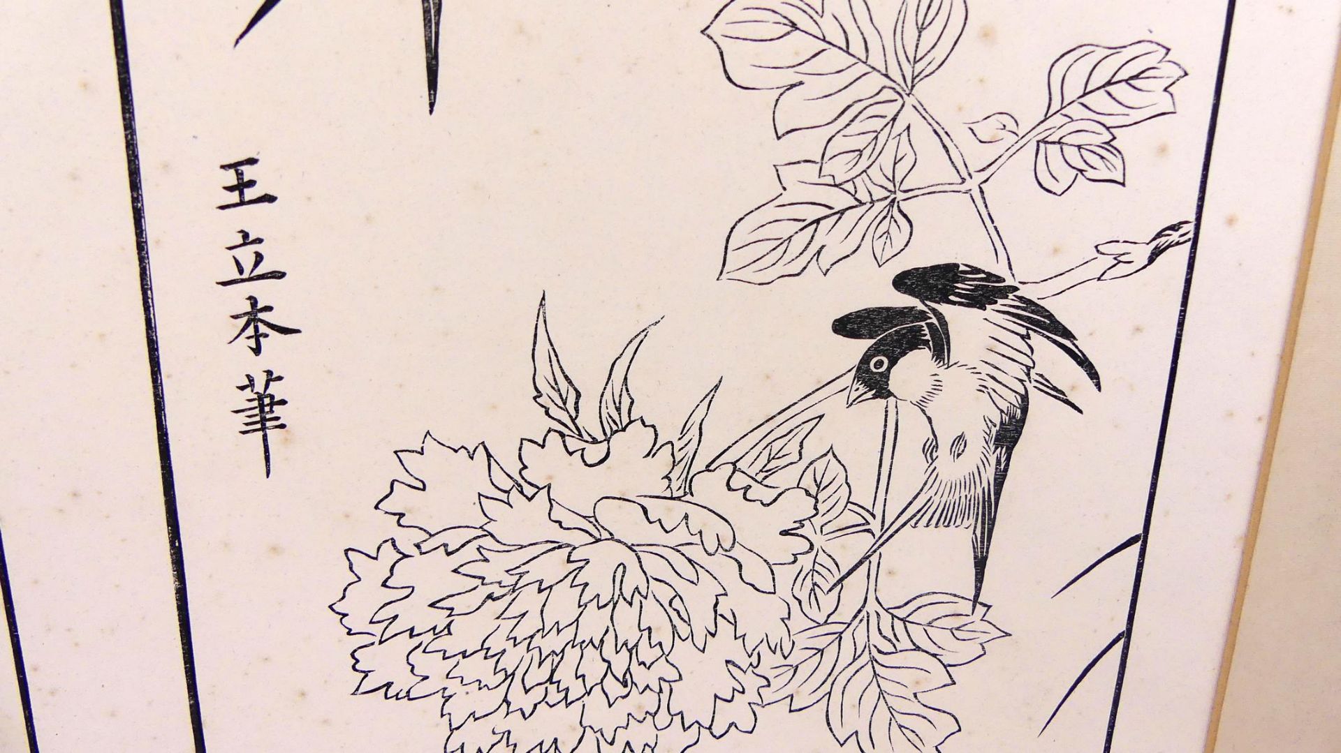 Japanische Grafik, "Junge mit Hund und Vögeln", - Image 3 of 3