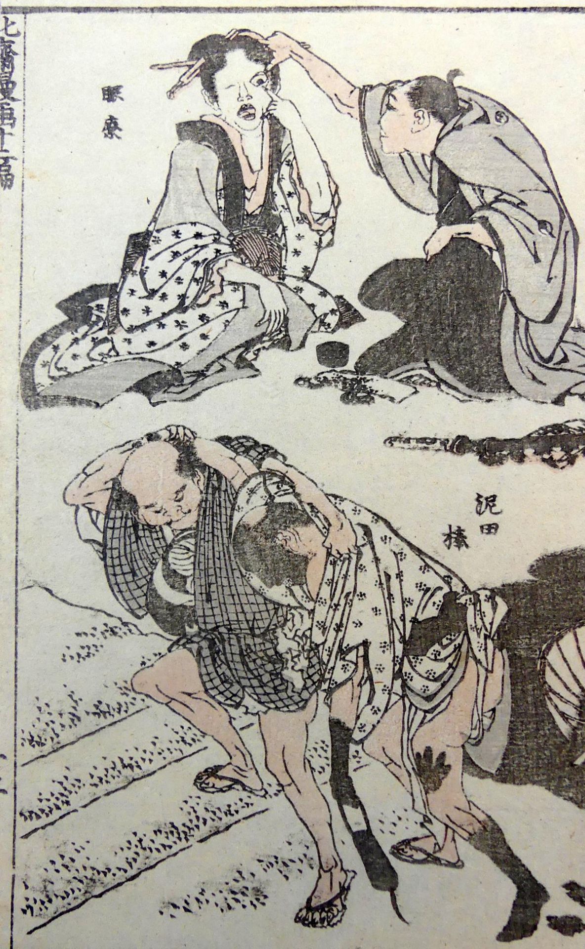 2 japanische Grafiken auf feinem Papier, "Trommler und Personen", - Bild 3 aus 3