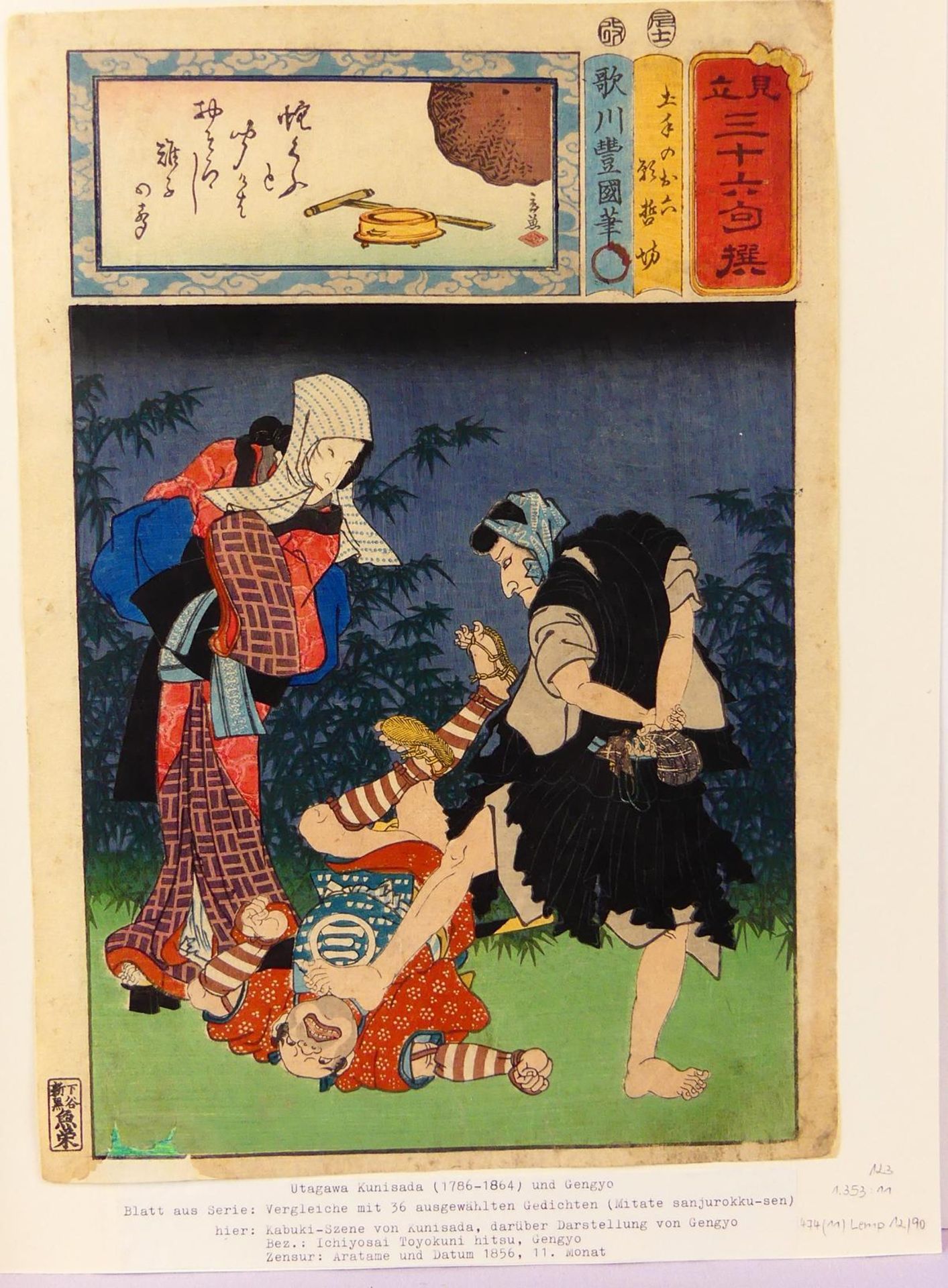 Ukiyo-e, UTAGAWA KUNISADA I (1786-1865), "Vergleiche mit 36 Gedichten", - Bild 3 aus 5