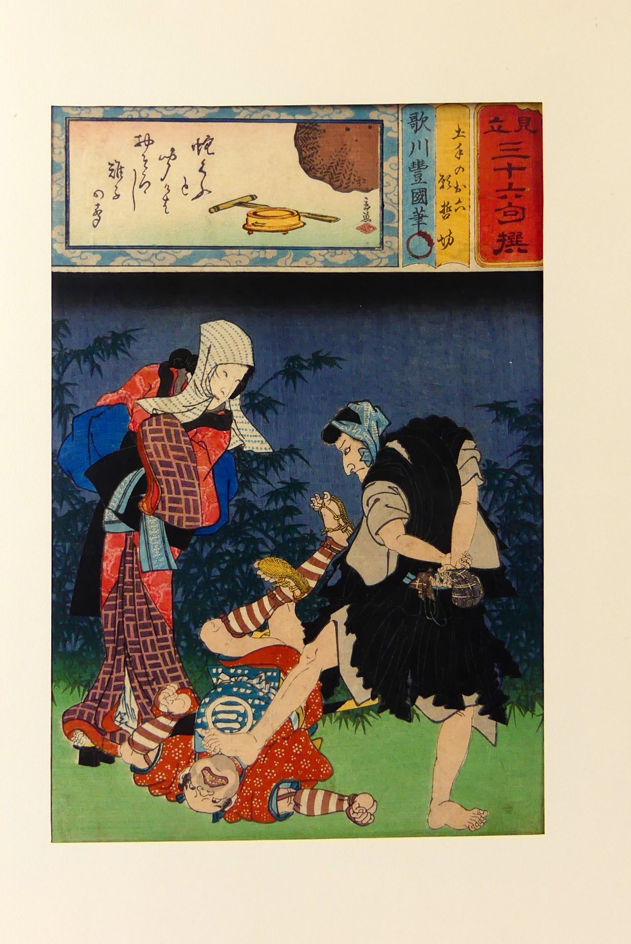 Ukiyo-e, UTAGAWA KUNISADA I (1786-1865), "Vergleiche mit 36 Gedichten",