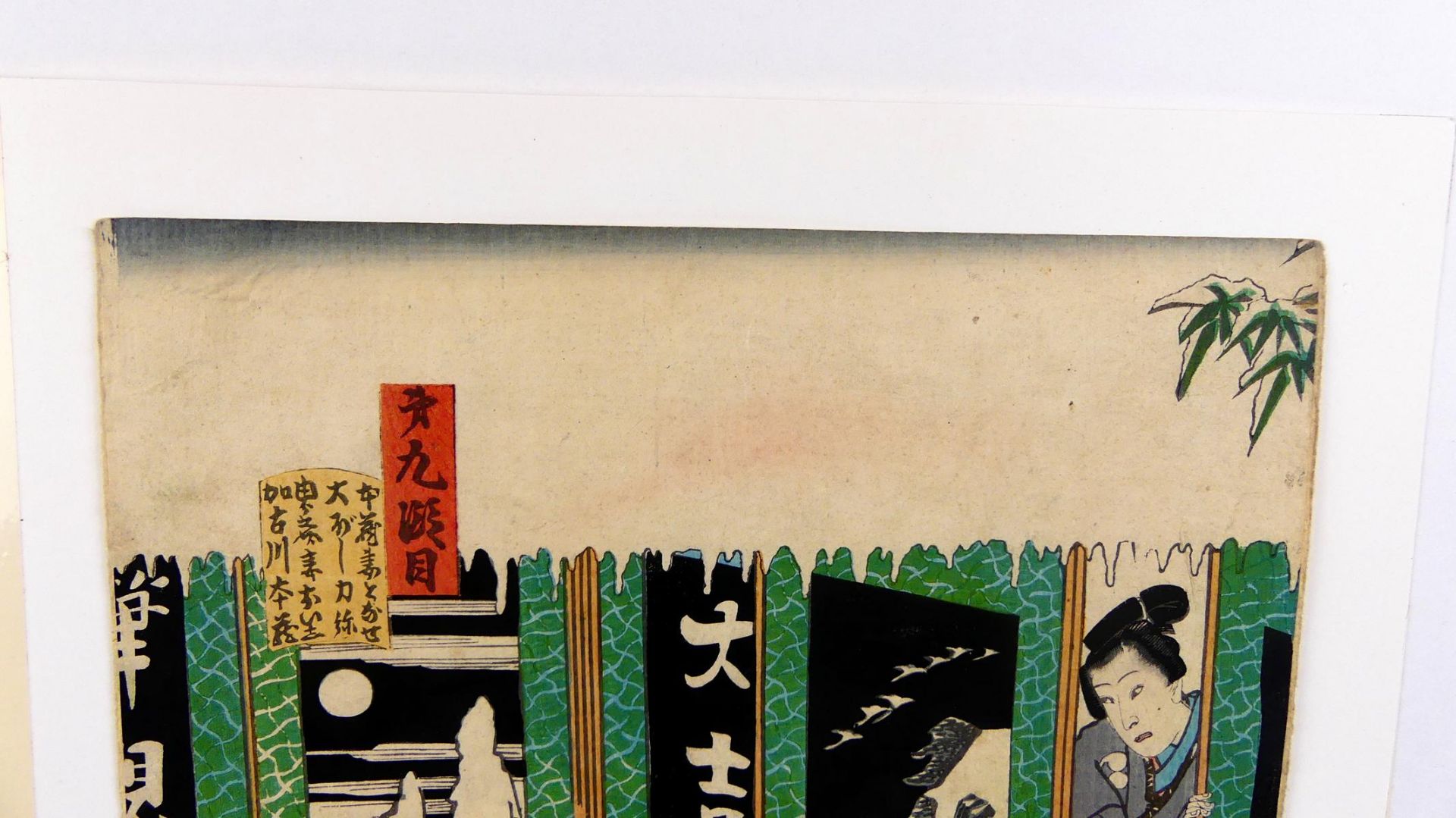 Ukiyo-e, UTAGAWA KUNISADA I (1786-1865) "Der Samurai Kagogawa Honzô", - Bild 4 aus 4