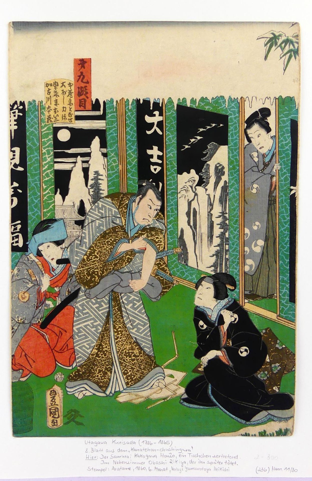 Ukiyo-e, UTAGAWA KUNISADA I (1786-1865) "Der Samurai Kagogawa Honzô",