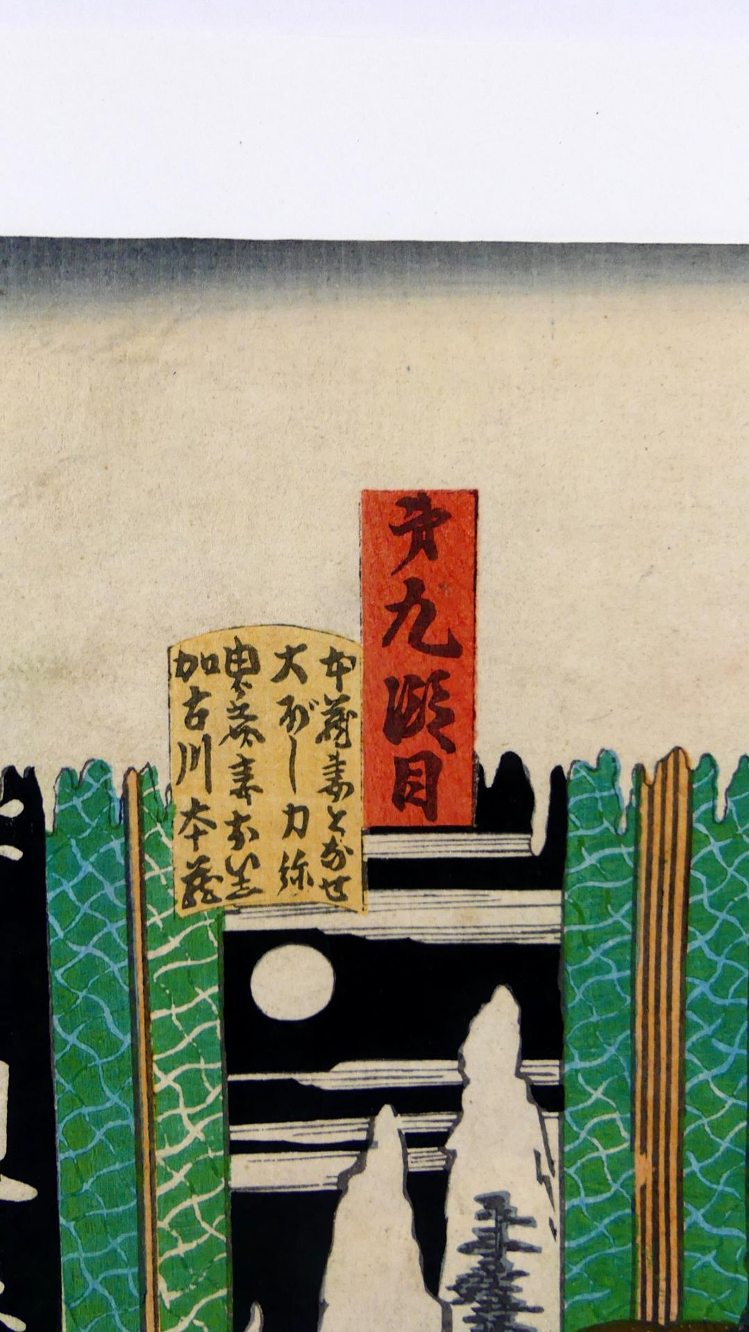 Ukiyo-e, UTAGAWA KUNISADA I (1786-1865) "Der Samurai Kagogawa Honzô", - Bild 2 aus 4