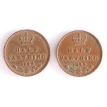 Victoria Half Farthing, 1844 x 2, (2)