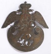 Imperial Russian Helmet Plate, brass, with one (of four) loops remaining to the reverse, white metal