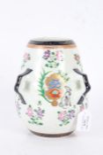 Samson of Paris armorial porcelain vase, decorated in the Chinese manner, with four handles, 21cm