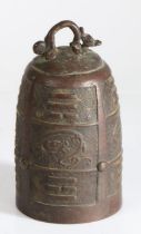 Chinese bronze bell, cast with a dragon handle and dragon panels to the body, 17.5cm high
