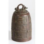 Chinese bronze bell, cast with a dragon handle and dragon panels to the body, 17.5cm high