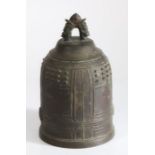 Chinese archaic bronze bell, in the Yong Zhong style, late Western Zhou/early Eastern Zhou dynasty