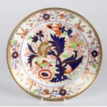 Royal Crown Derby porcelain plate, circa 1810-1825, the white ground with polychrome foliate, bird