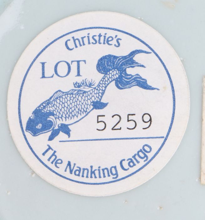 18th Century Nanking Cargo blue and white tea bowl and saucer, circa 1752, decorated with trees, - Image 2 of 2