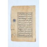 Mamluks era 1250-1517, Egyptian handwritten leaf from the Qur'an from the Mamluks era, with verses