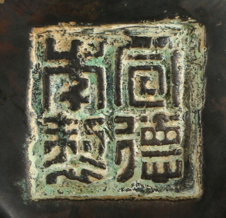 Chinese bronze censer, the circular body with arched handles and squat body, four character mark - Image 2 of 2