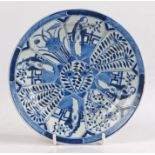 Chinese saucer dish, Kangxi period, circa 1720, with blue and white "Long Eliza" figural