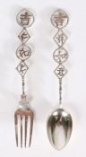 Chinese silver fork and spoon, maker HM, the handles each with four pierced characters, 13cm long,