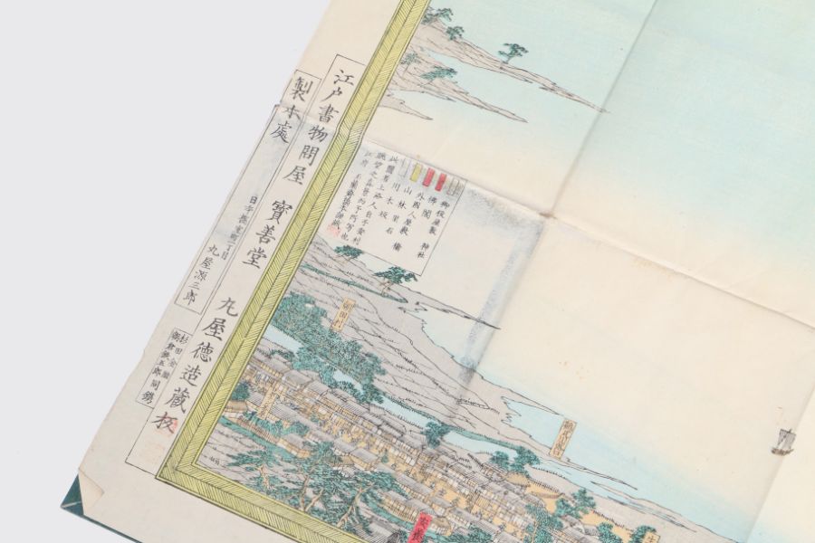 Sadahide (Utagawa, also known as Hashimoto or Go’untei Sadahide,1807- 1878), panorama of Yokohama, - Image 3 of 4