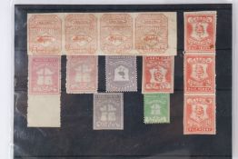 Independed Local Circular Delivery and Parcel delivery collection of 13 postage stamps, c1867-68,