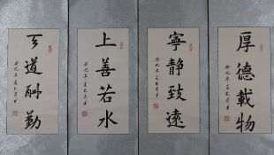 Vier chinesische Rollbilder - Handrollen, Kalligrafien, Tusche auf Papier, beschriftet, gesiegelt, 