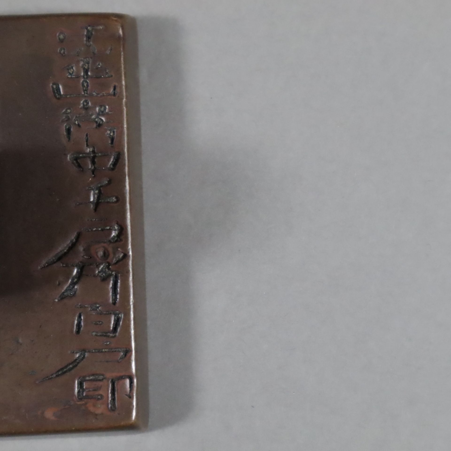 Großer Bronzestempel mit Siegelschrift - China, Nachbildung eines Bronzestempels aus der Ming-Zeit, - Bild 2 aus 4