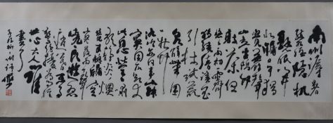 Chinesisches Rollbild - Handrolle, Tusche auf Papier, beschriftet, gesiegelt Lu Yanshao (1909-1993)