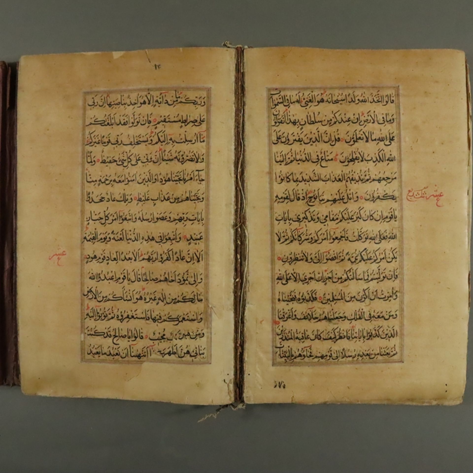 Koran - Al Qur’an, handgeschriebener Koran in schwarzer und roter Tinte auf geglättetem Papier, mit