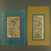 Gedichtmanuskripte - Persien, kalligraphische Handschrift auf teils goldgesprenkeltem Papier, 1x da