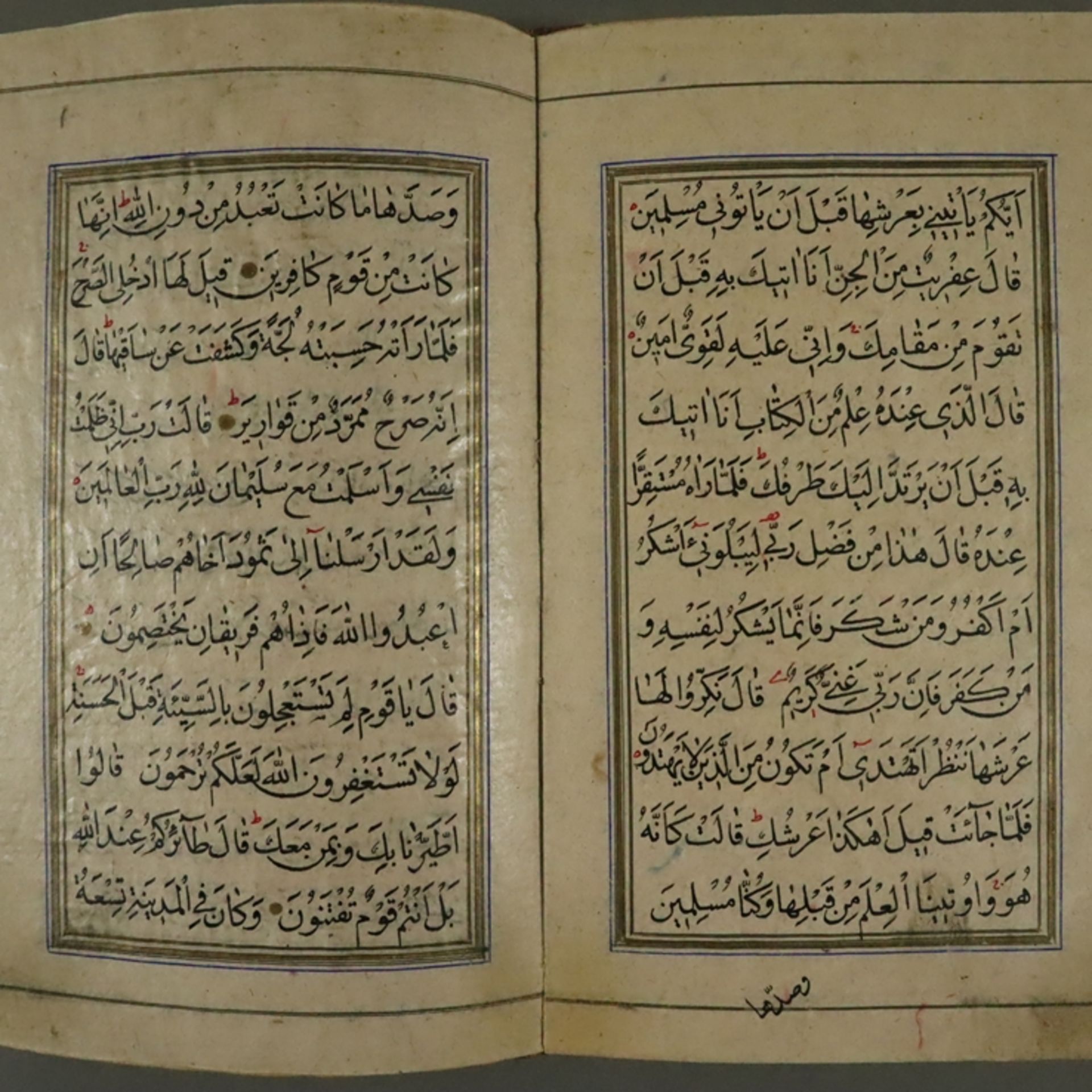 Zwei schmale Koran-Fragmente - Persien, z.T. Deckfarbenmalerei mit Gold gehöht, handgeschrieben in  - Bild 3 aus 8