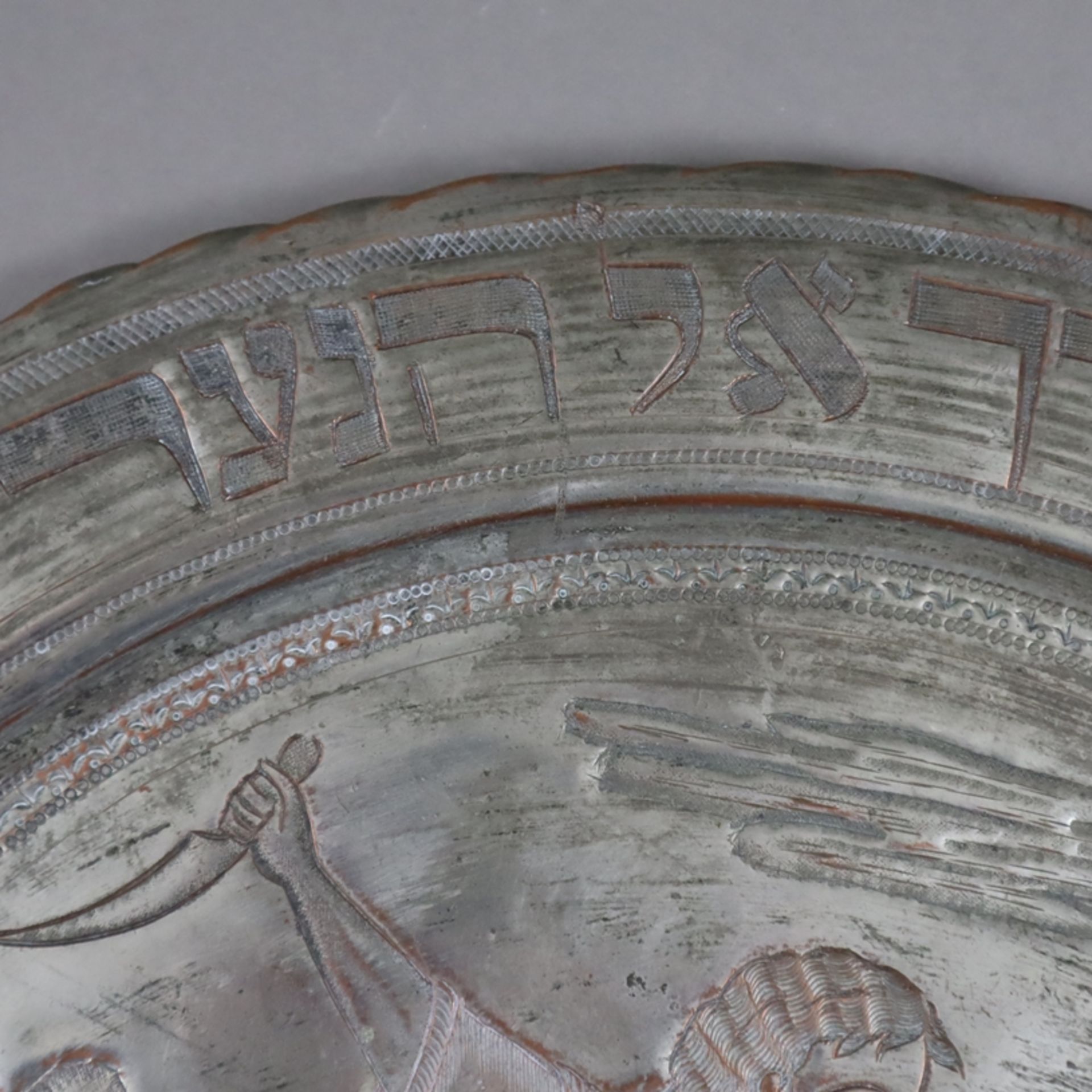 Zierteller - Judaika, Kupfer, im Spiegel Reliefszene “Die Opferung Isaaks” nach dem Gemälde von Jul - Bild 7 aus 13