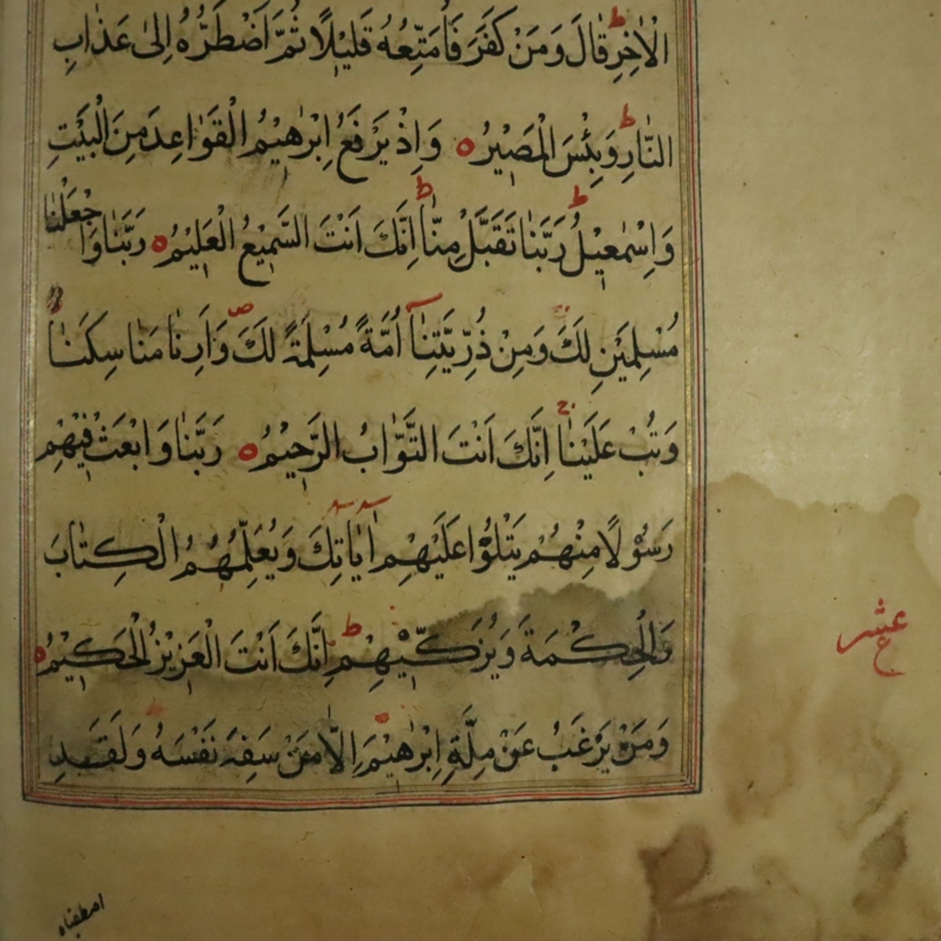 Koran - Al Qur’an, handgeschriebener Koran in schwarzer und roter Tinte auf geglättetem Papier, mit - Bild 9 aus 15