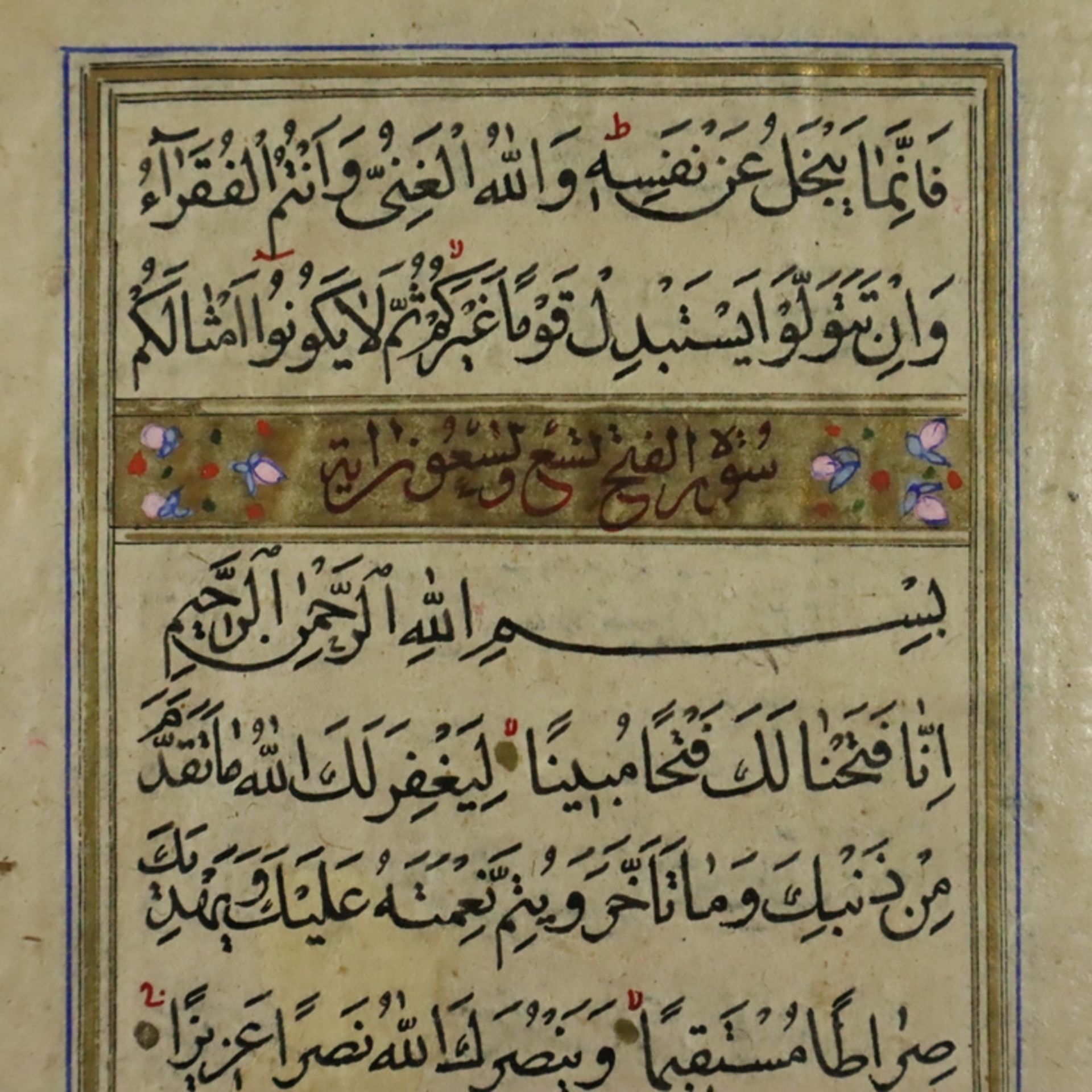 Zwei schmale Koran-Fragmente - Persien, z.T. Deckfarbenmalerei mit Gold gehöht, handgeschrieben in  - Bild 4 aus 8