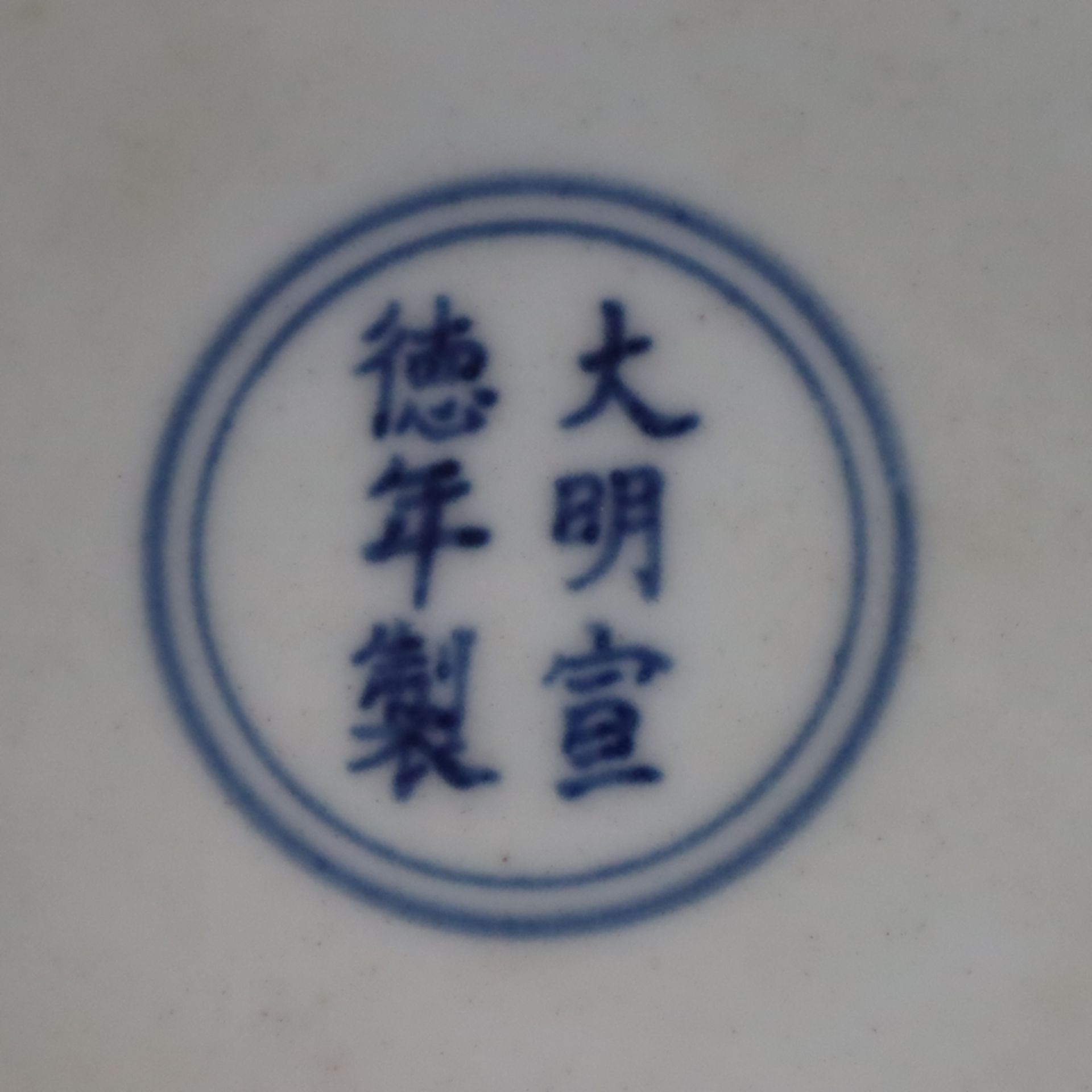 Blau-Weiß Drachenschale - China, Qing-Dynastie, zehnfach blütenförmig gelappte Wandung mit Rippung, - Image 8 of 8