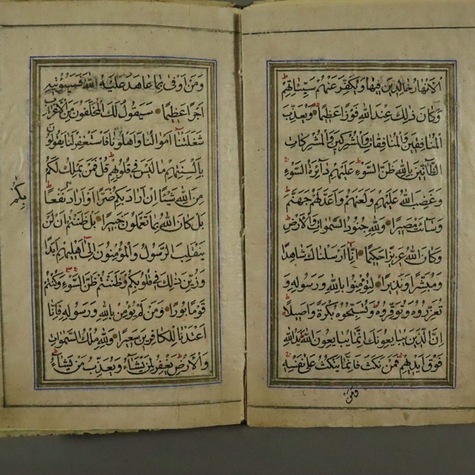 Zwei schmale Koran-Fragmente - Persien, z.T. Deckfarbenmalerei mit Gold gehöht, handgeschrieben in  - Bild 2 aus 8