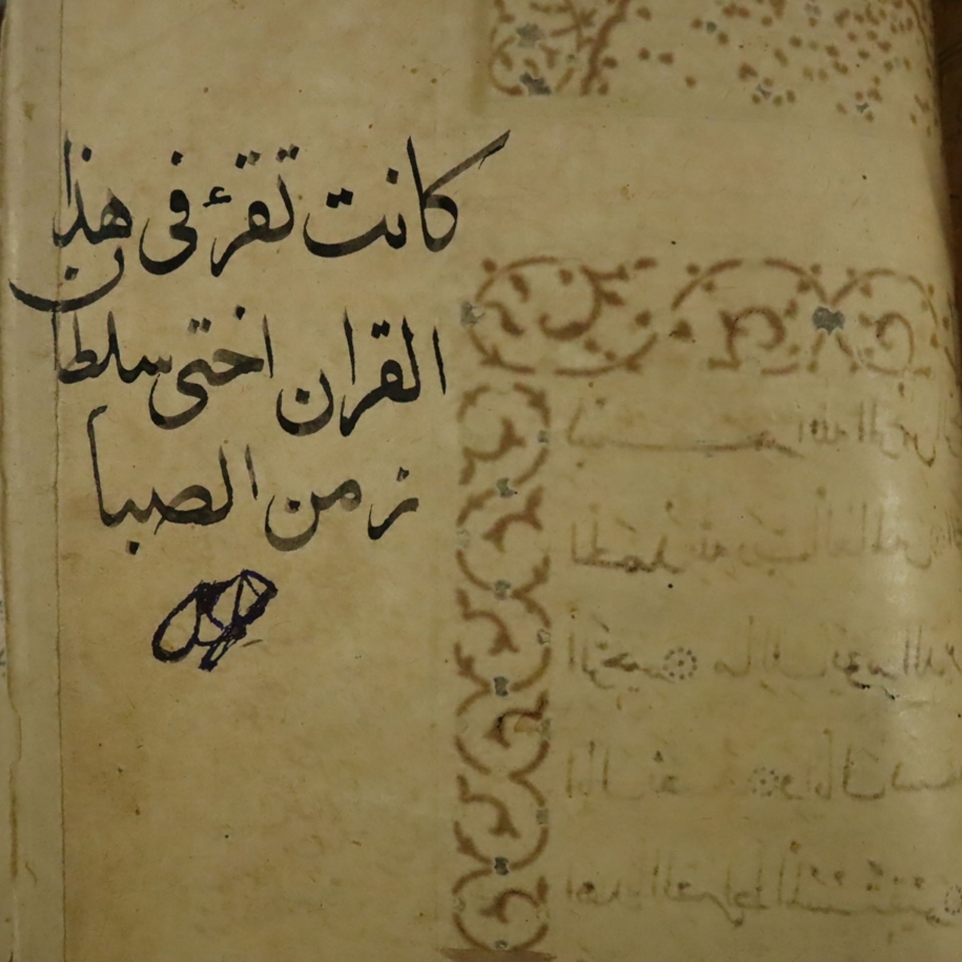 Koran - Al Qur’an, handgeschriebener Koran in schwarzer und roter Tinte auf geglättetem Papier, mit - Bild 11 aus 15