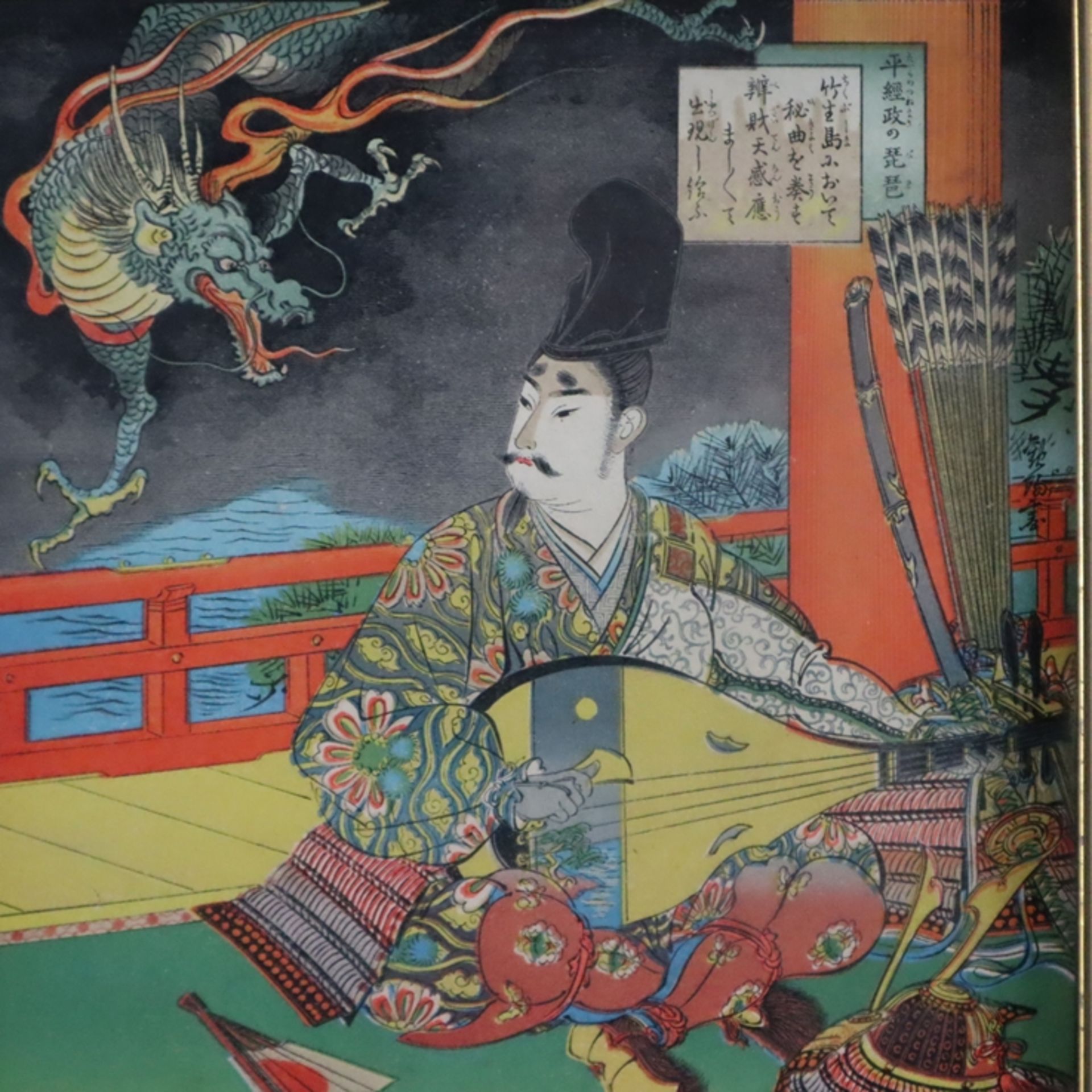 Zwei japanische Farbdrucke - um 1900, patriotische Darstellungen einer Geisha mit Knaben in westlic - Image 2 of 8