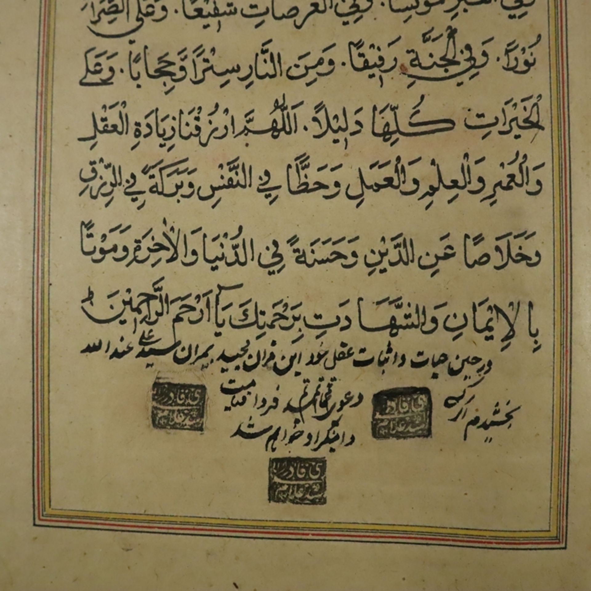Koran - Al Qur’an, handgeschriebener Koran in schwarzer und roter Tinte auf geglättetem Papier, mit - Bild 7 aus 15