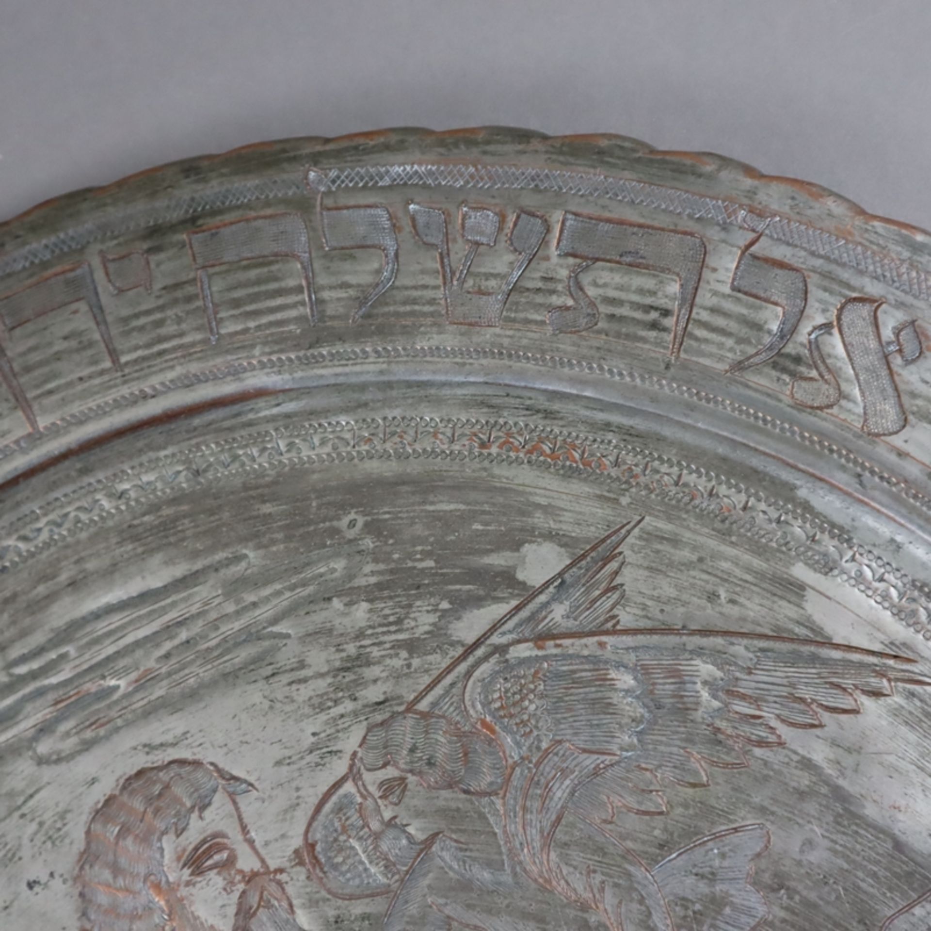 Zierteller - Judaika, Kupfer, im Spiegel Reliefszene “Die Opferung Isaaks” nach dem Gemälde von Jul - Bild 8 aus 13