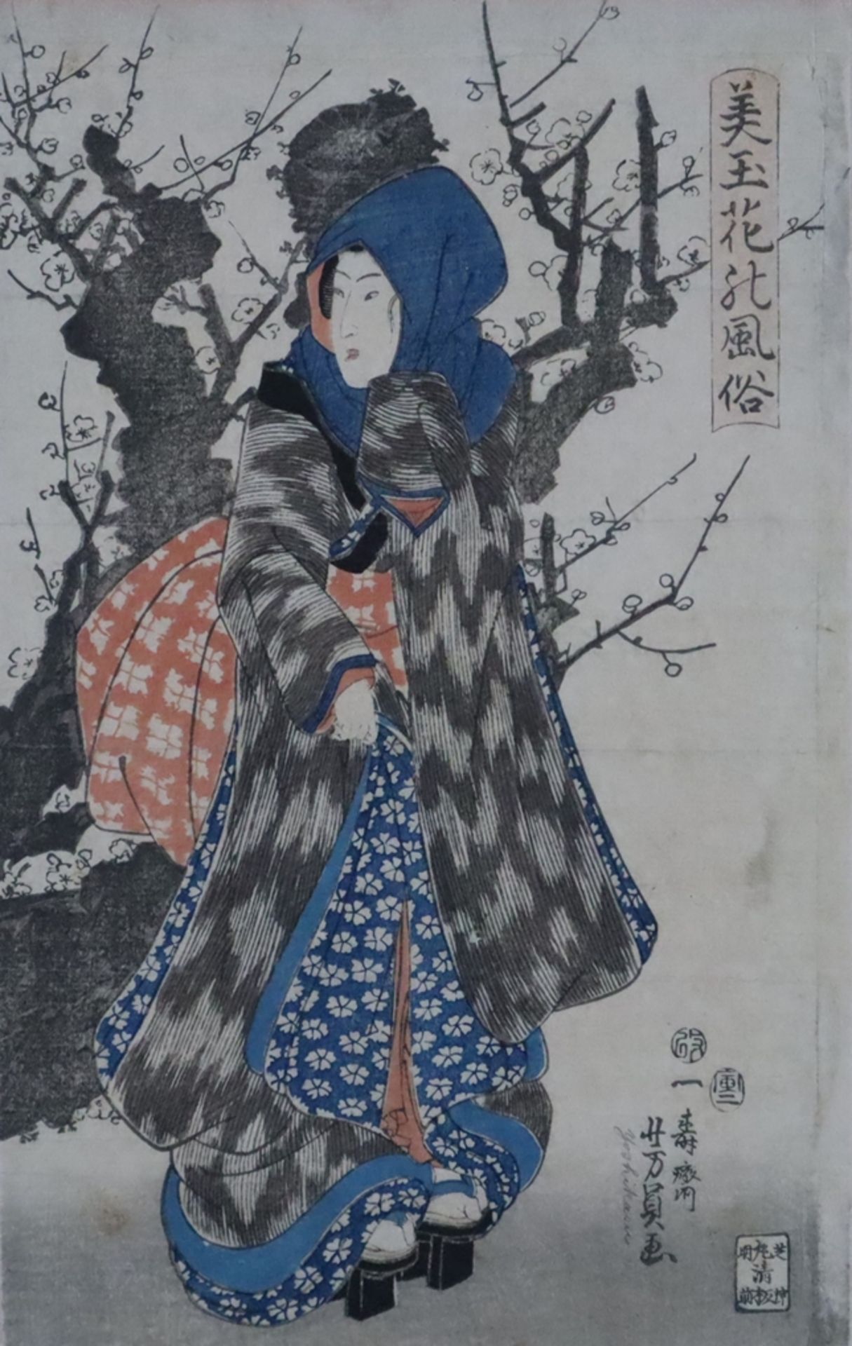 Japanischer Farbholzschnitt - Yoshikazu, Ichijusai (Yoshikazu Utagawa, tätig 1850er-70er Jahre) - B