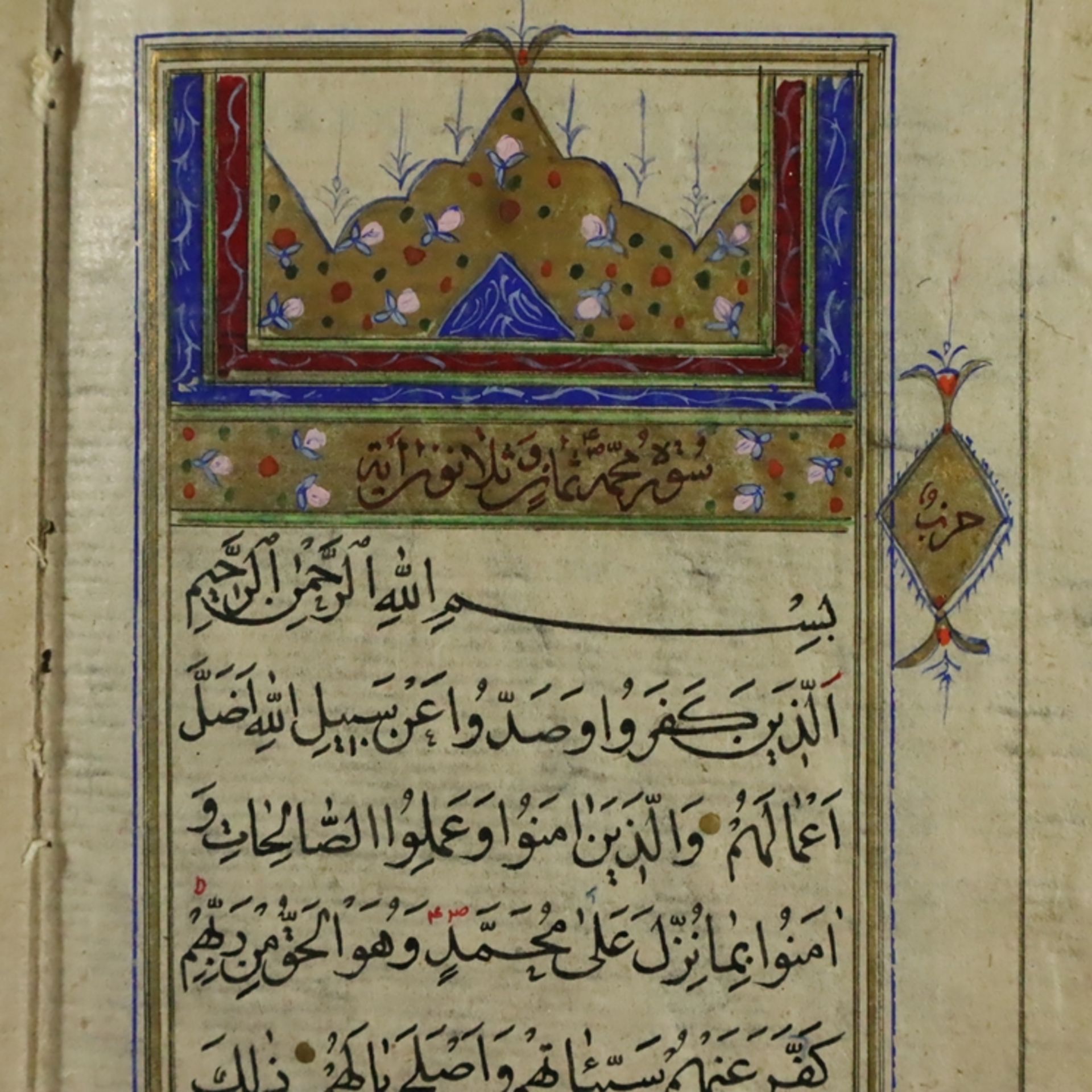 Zwei schmale Koran-Fragmente - Persien, z.T. Deckfarbenmalerei mit Gold gehöht, handgeschrieben in  - Bild 5 aus 8